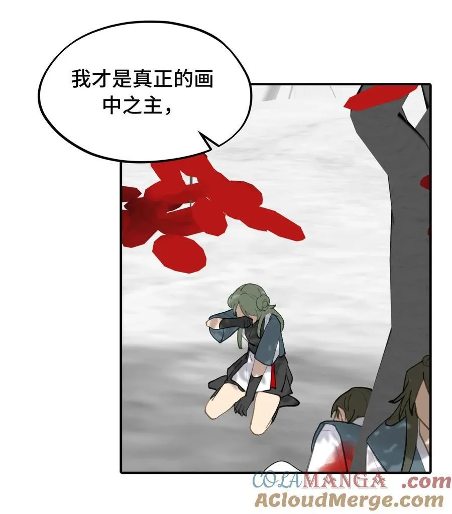 049 谁都不会死24