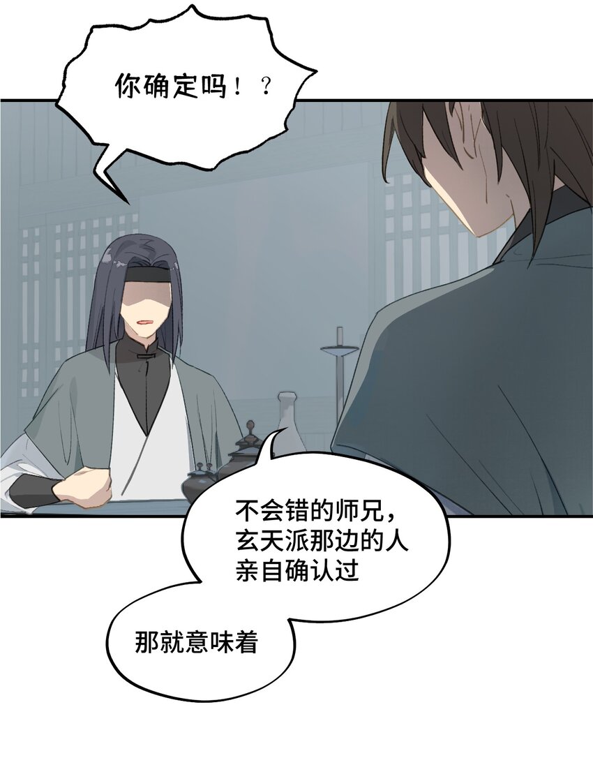 003 那个女人 上20