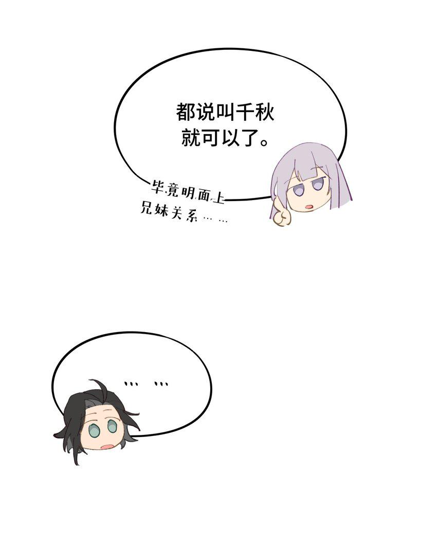 012 说好的主角光环呢19