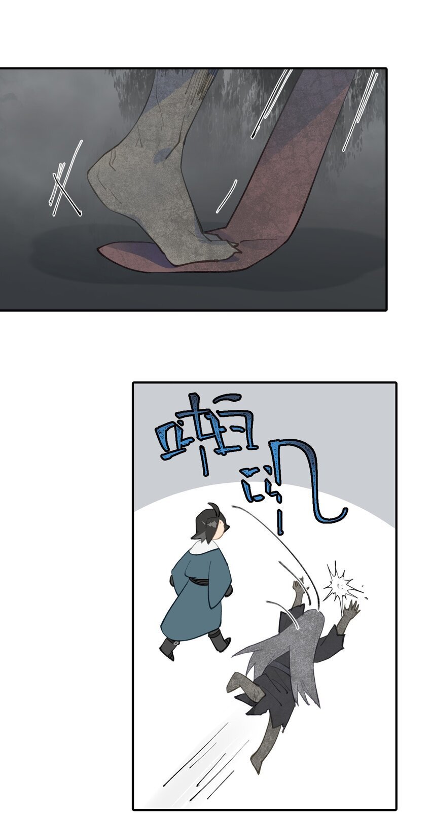 028 《恐怖浪漫物语》26