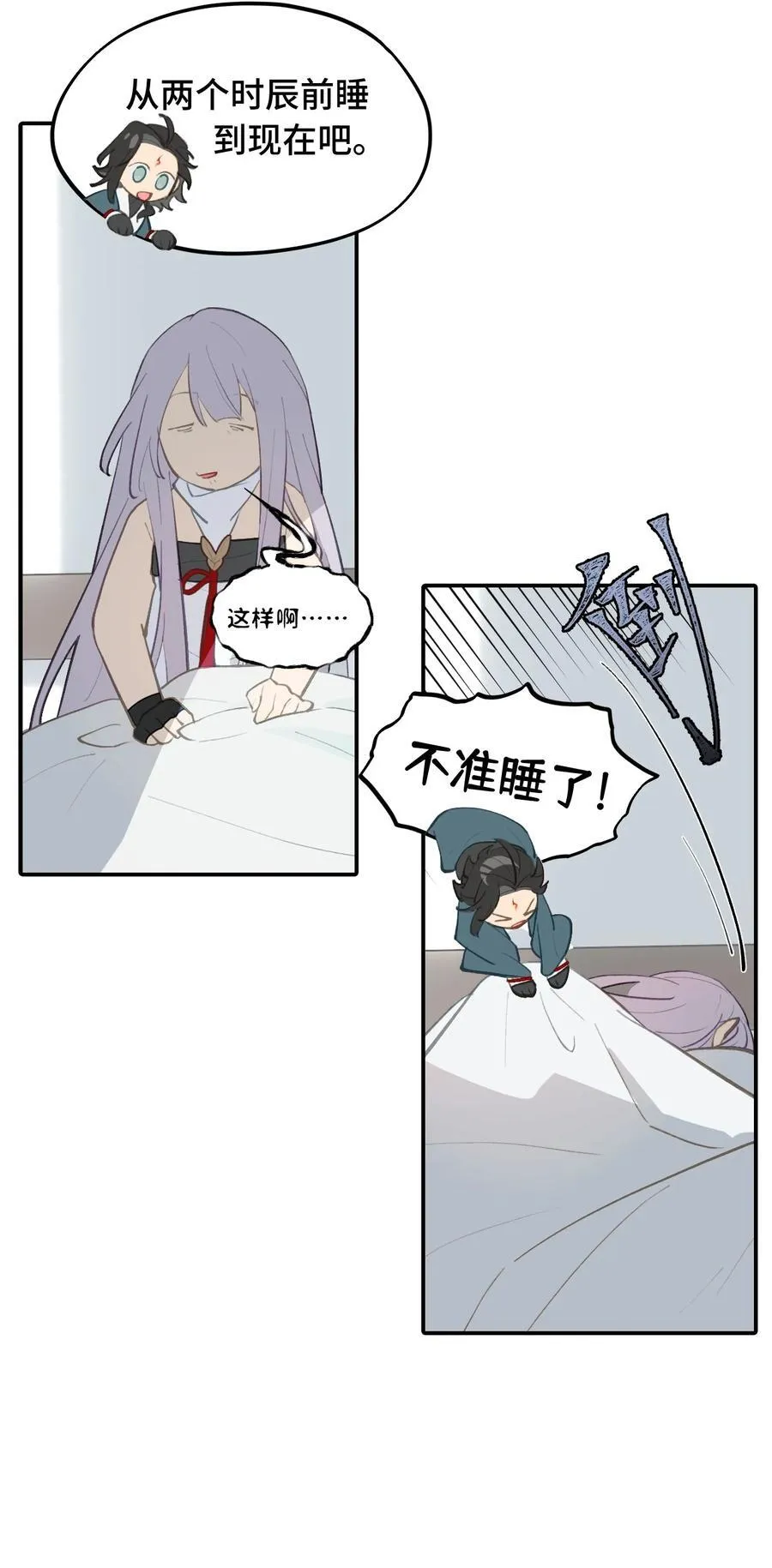 053 灯会、护符和烟火(上)3