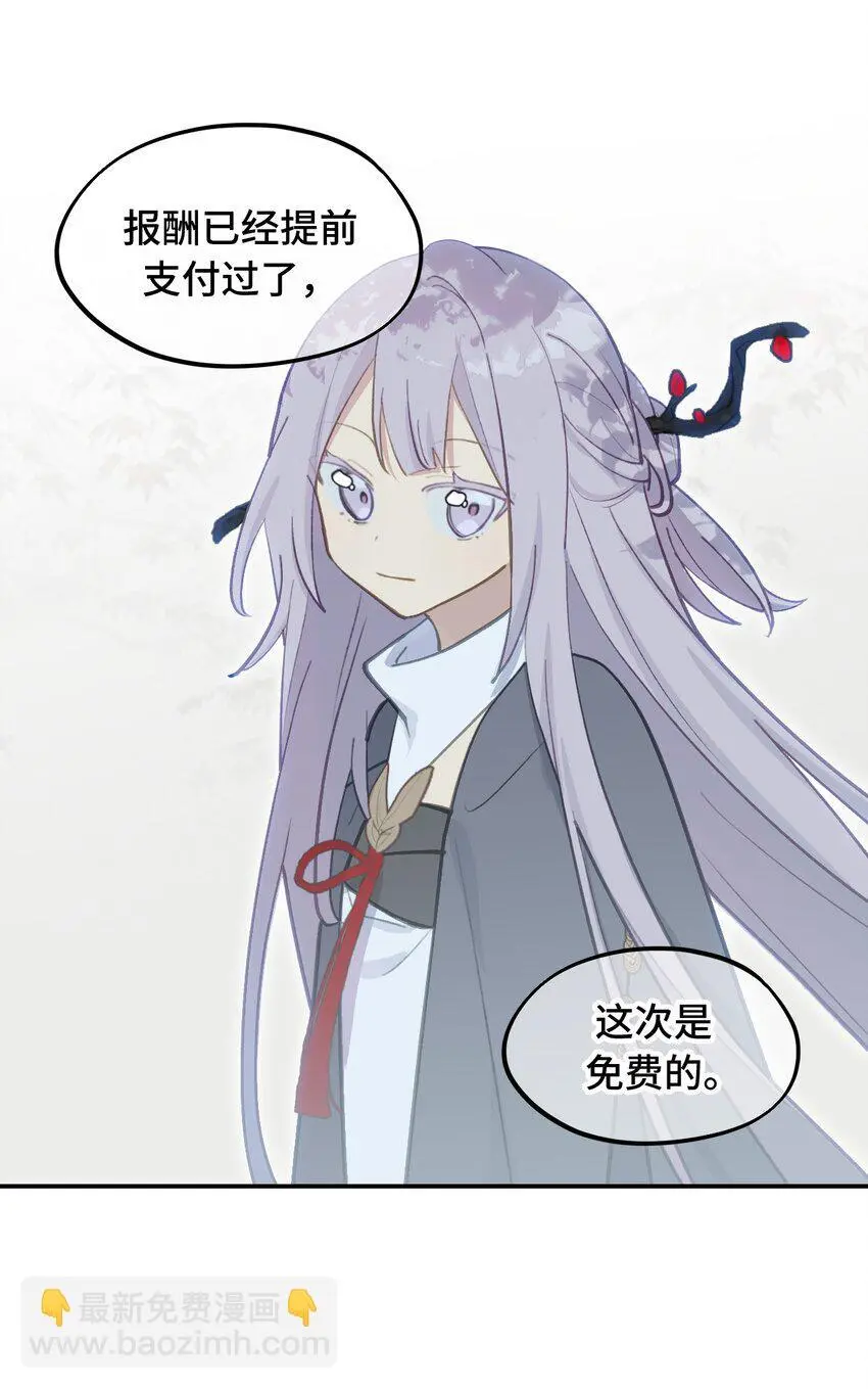 039 下本前要记得上buff3