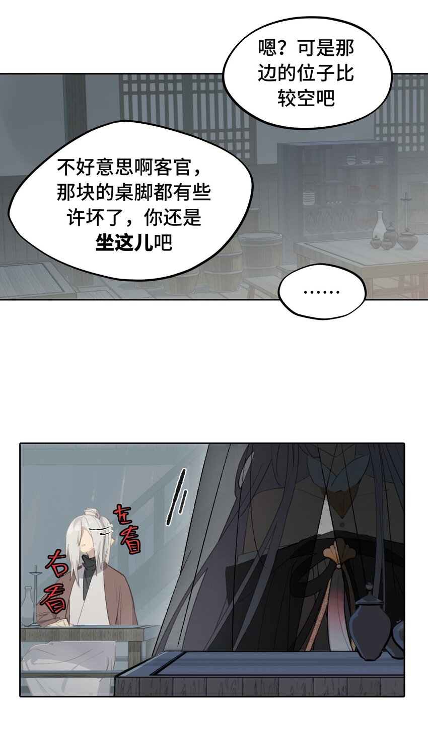 003 那个女人 上33