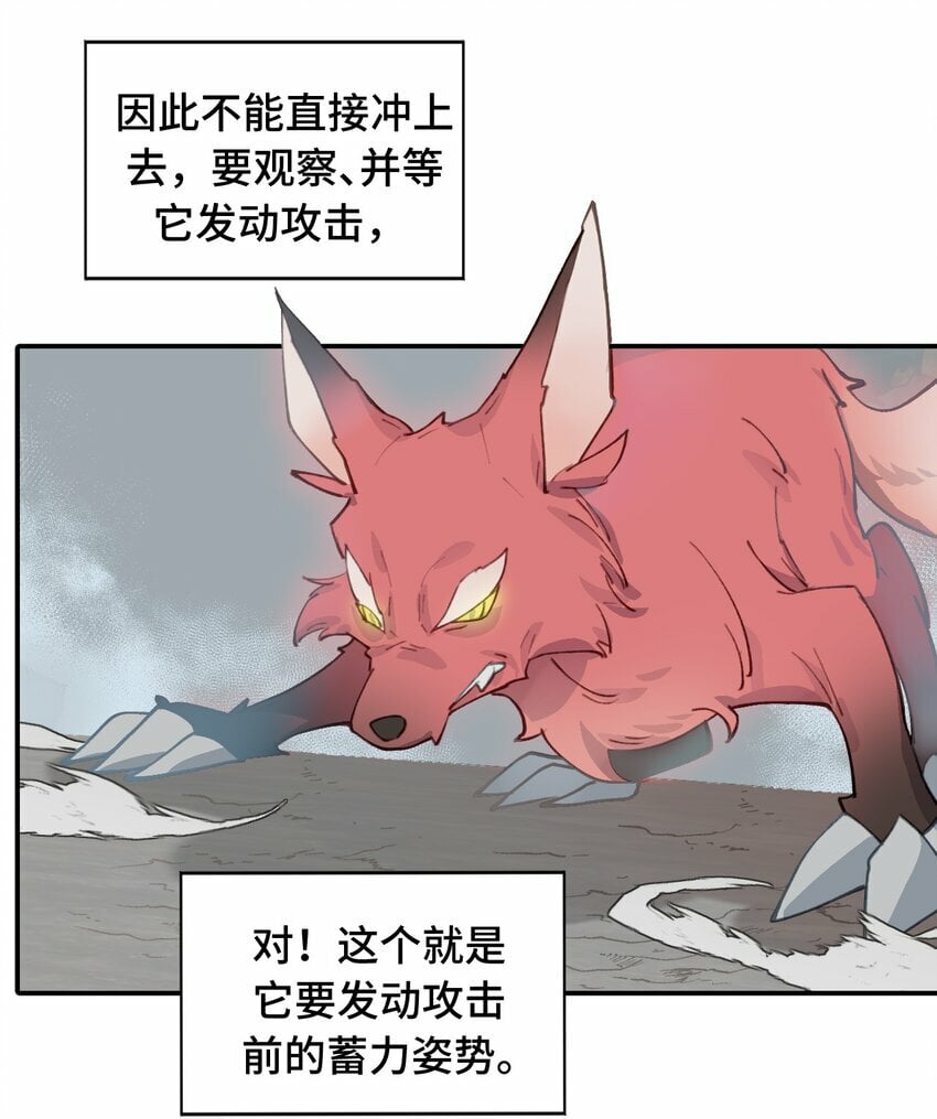 018 竹笛与利剑26