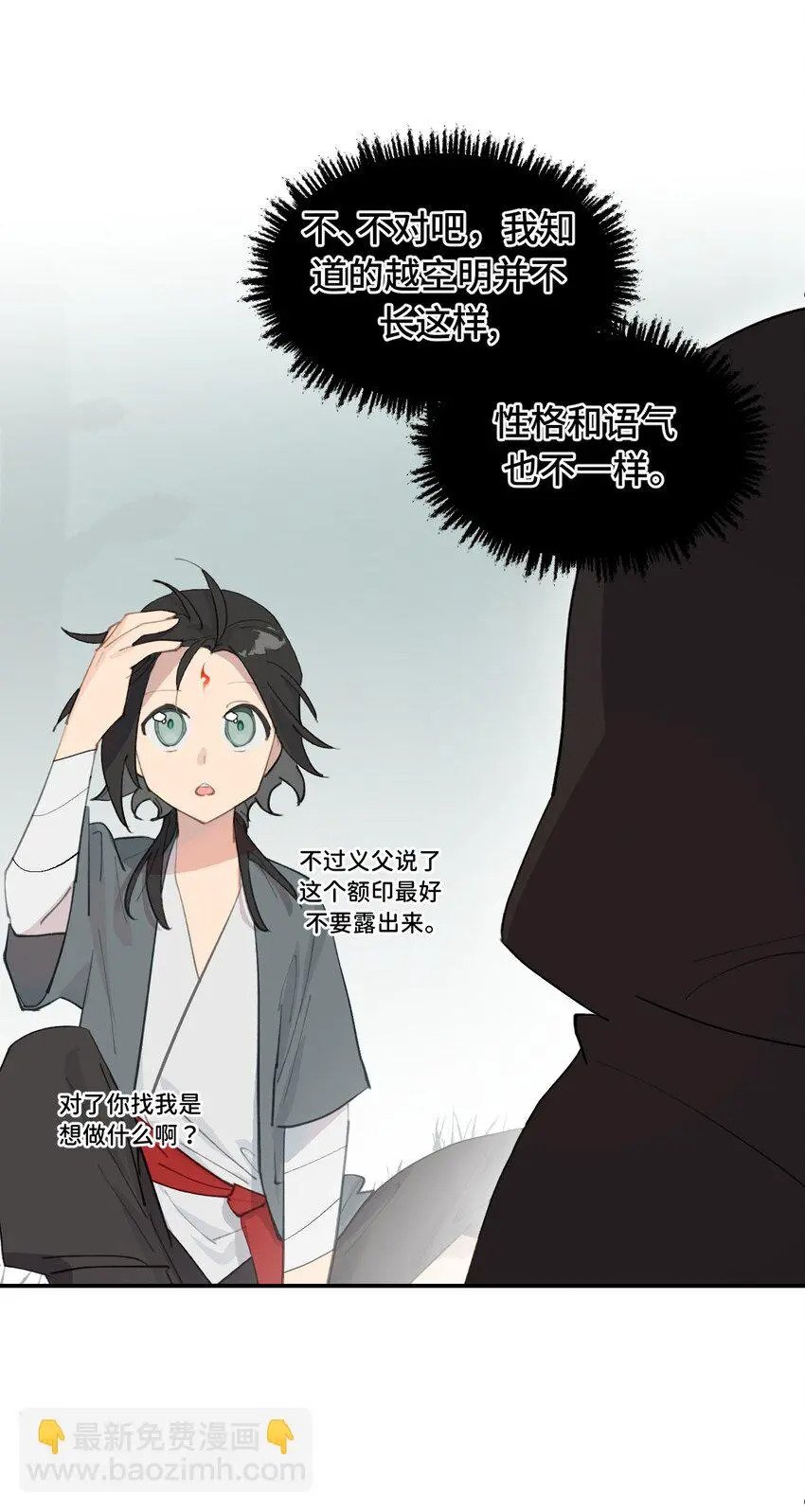 010 下地狱去吧2