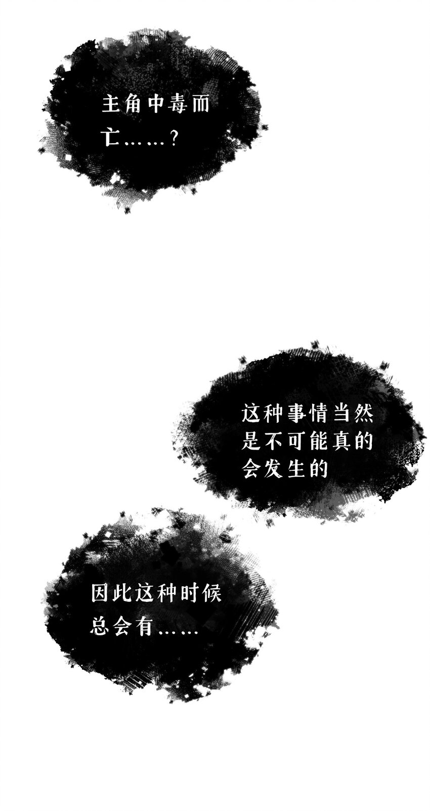002 游戏的世界 下23