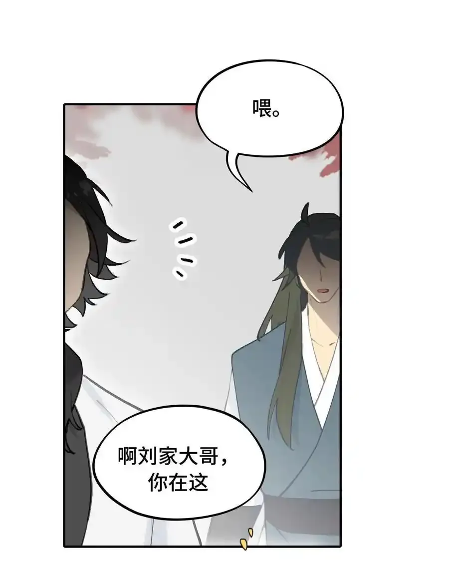 042 捉迷藏9
