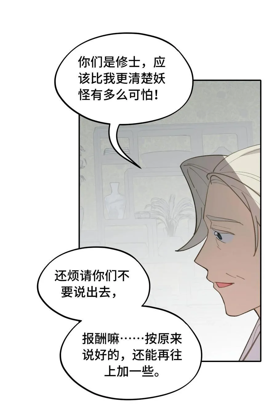051 晚安40
