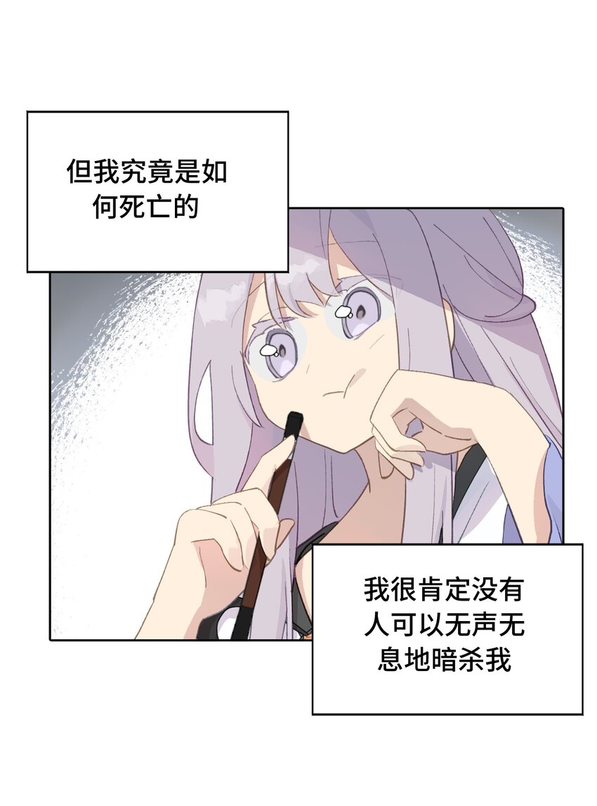 005 新周目21