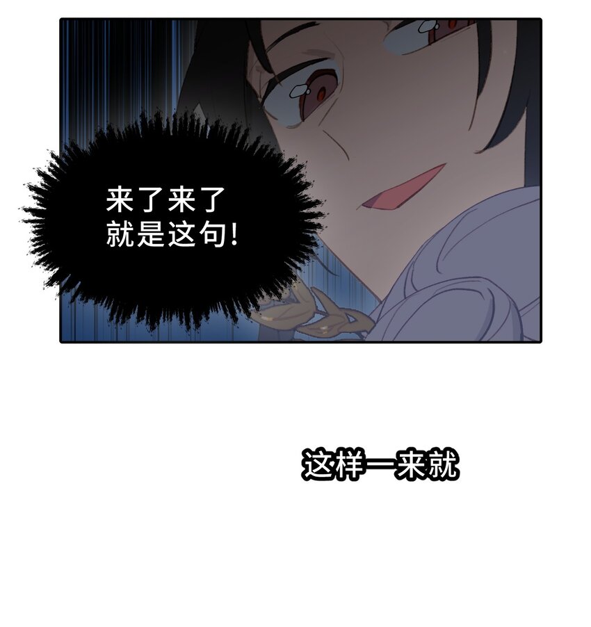 002 游戏的世界 下51