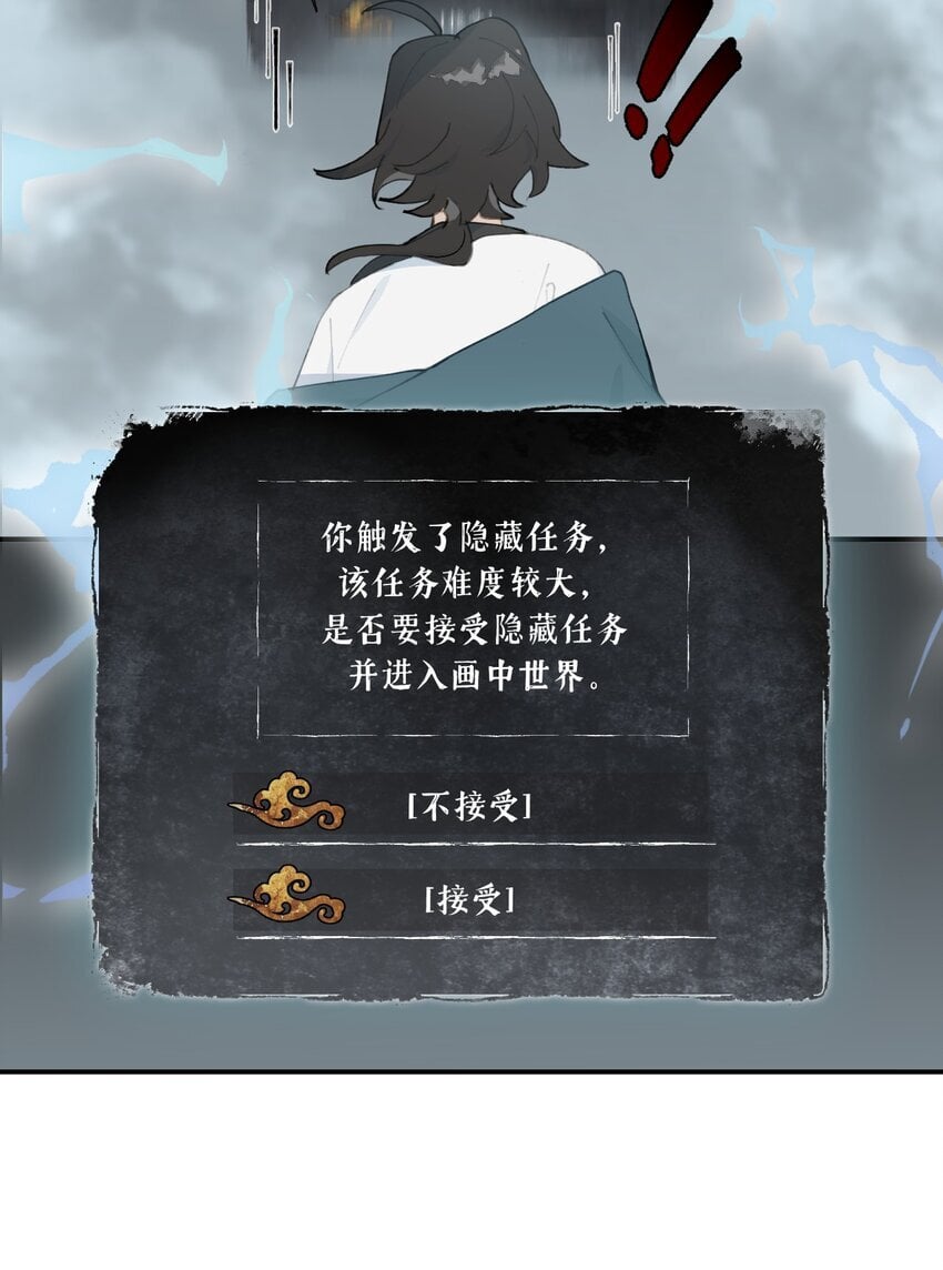 031 隐藏路线28