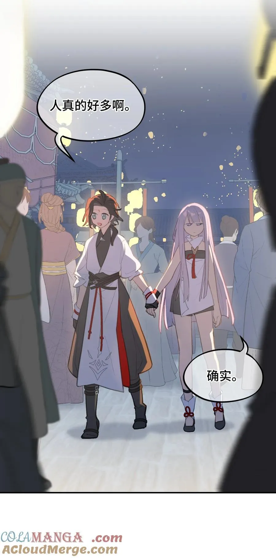 053 灯会、护符和烟火(上)26