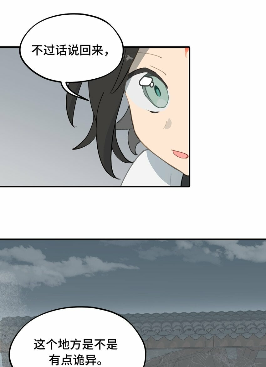 027 剧透是可耻的行为36