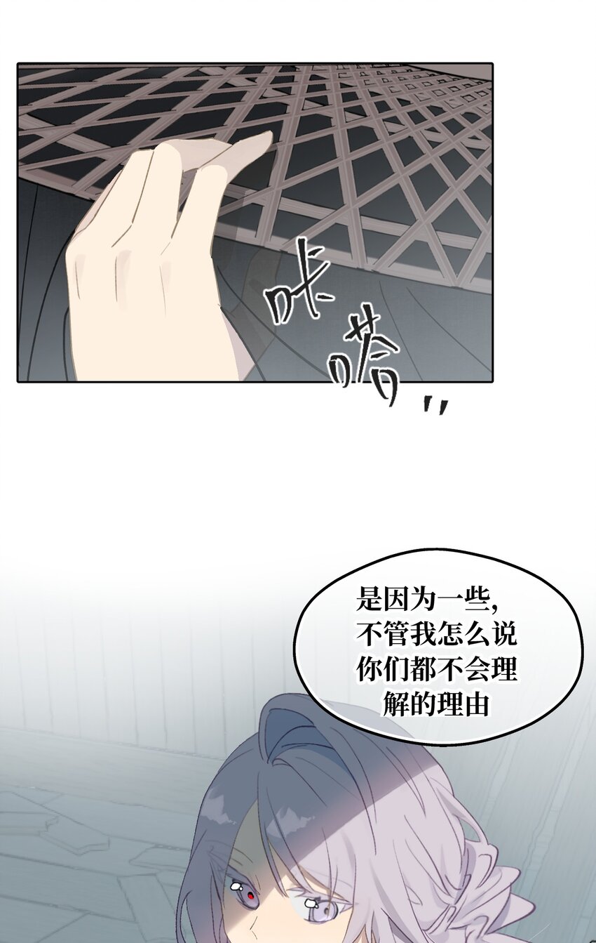 003 那个女人 上40