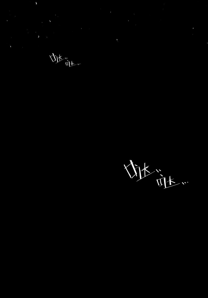 004 那个女人 下50