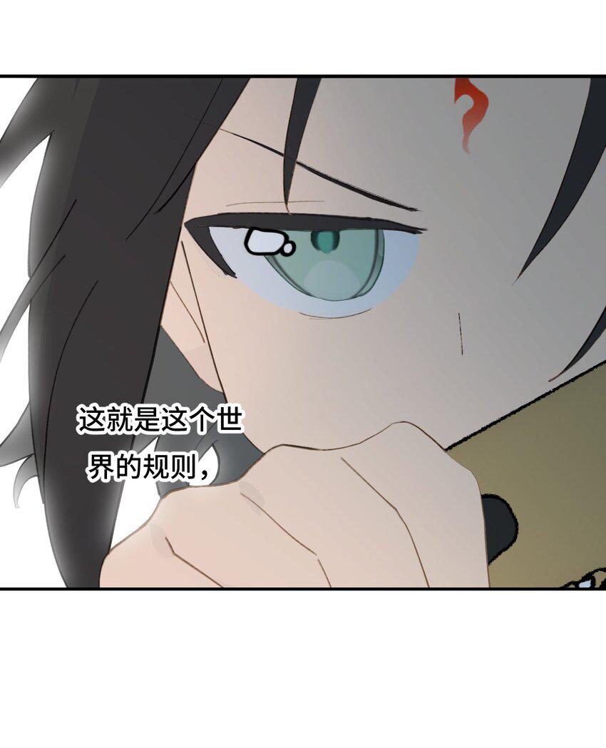 012 说好的主角光环呢37