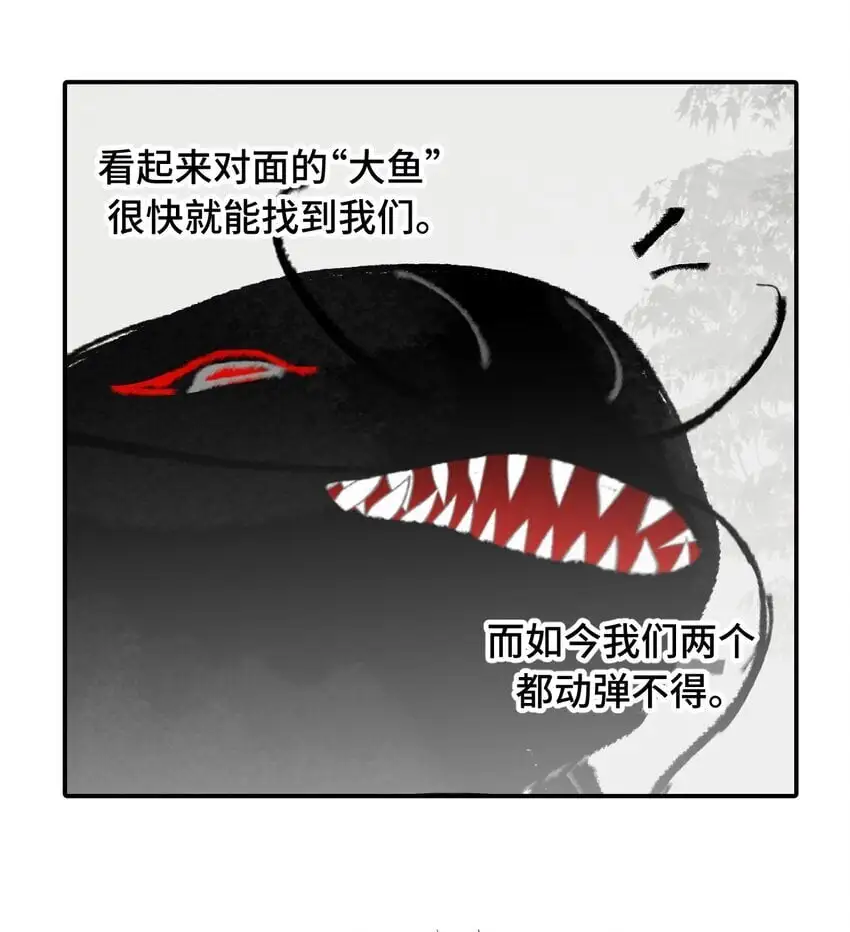 035 是救星吗（下）16