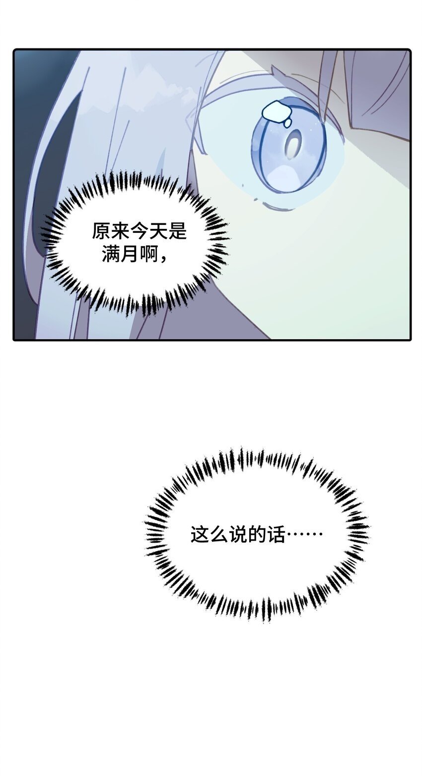 016 累了，都毁灭吧39
