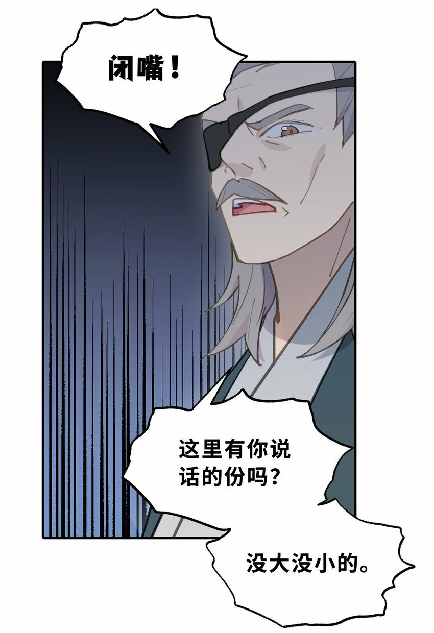 026 我钱呢22