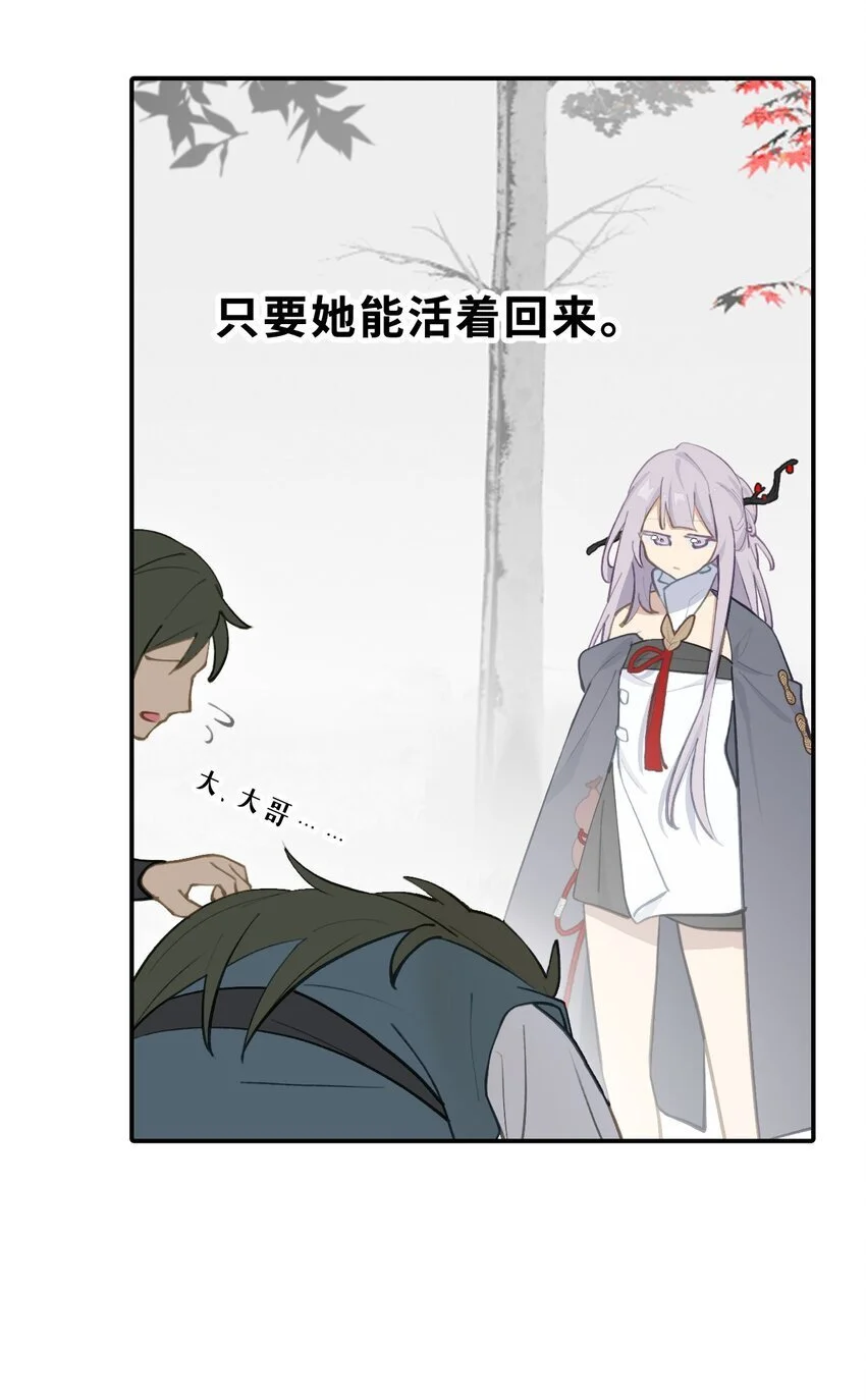 036 傀儡39