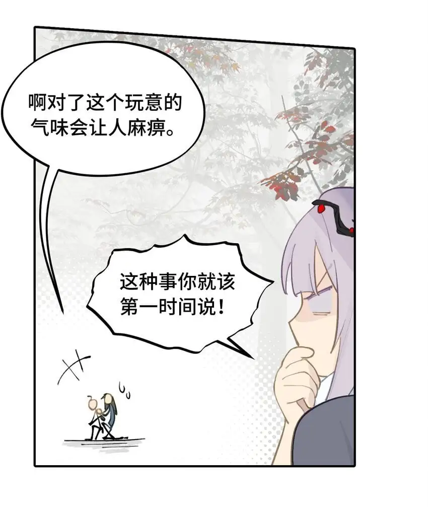 035 是救星吗（下）29