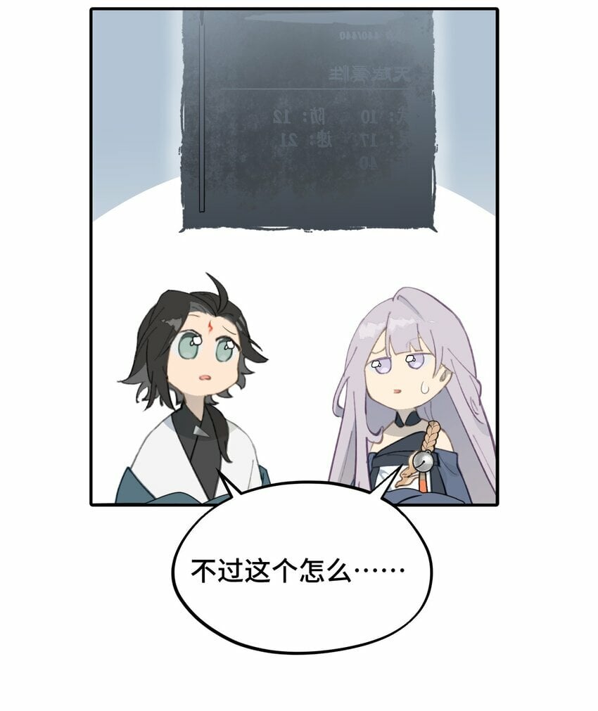 024 埋藏于深处29