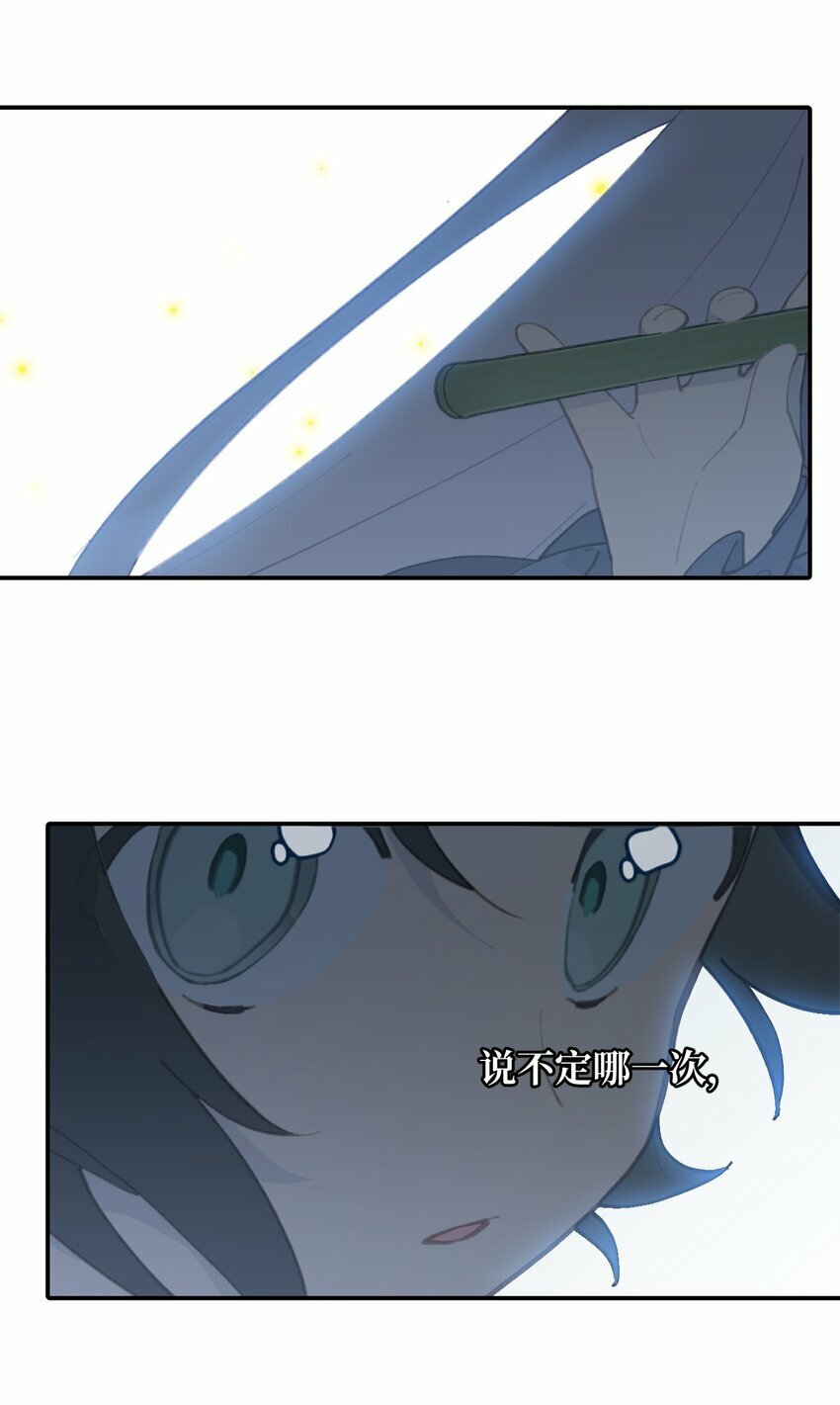 023 鬼狐、满月、和魂魄26
