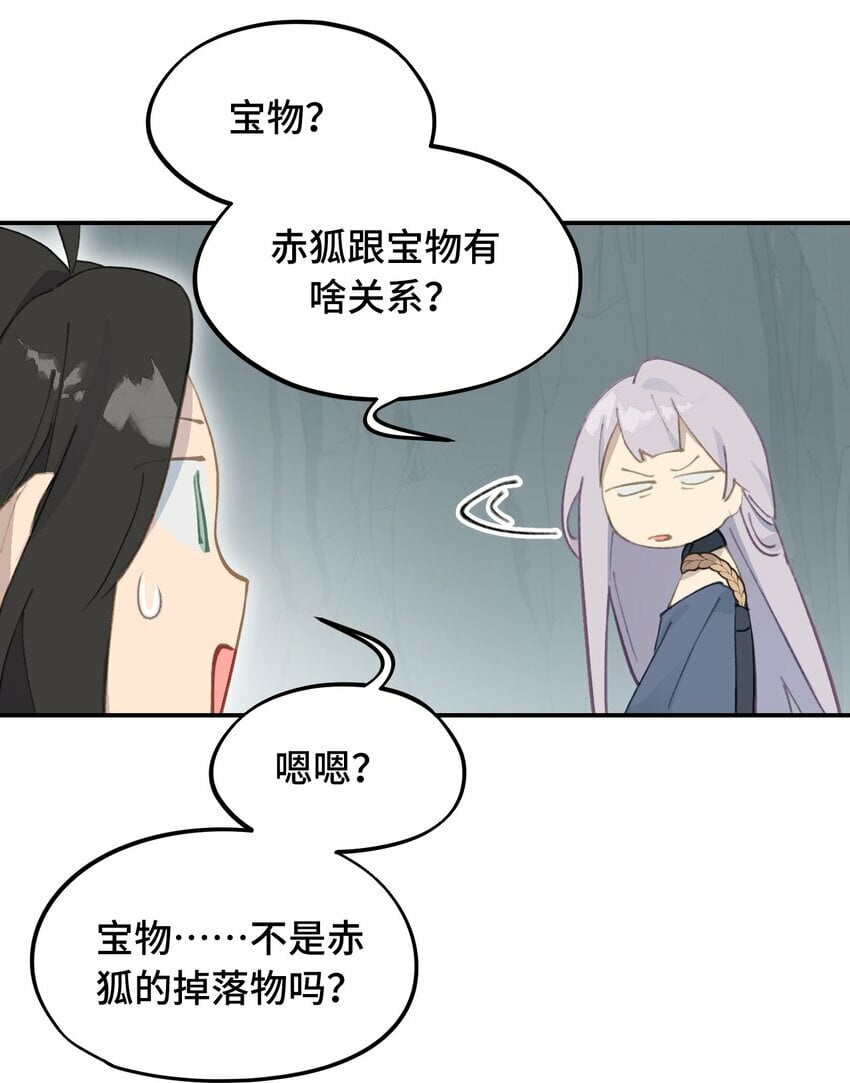 020 不存在的视角12