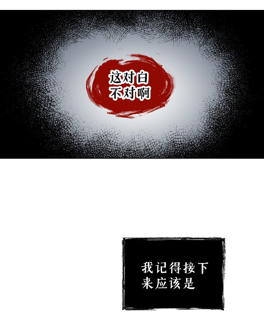 002 游戏的世界 下41