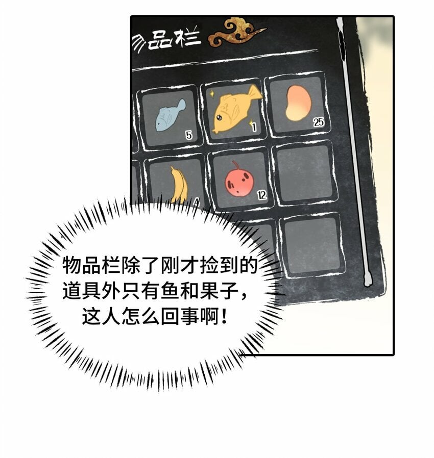 016 累了，都毁灭吧18