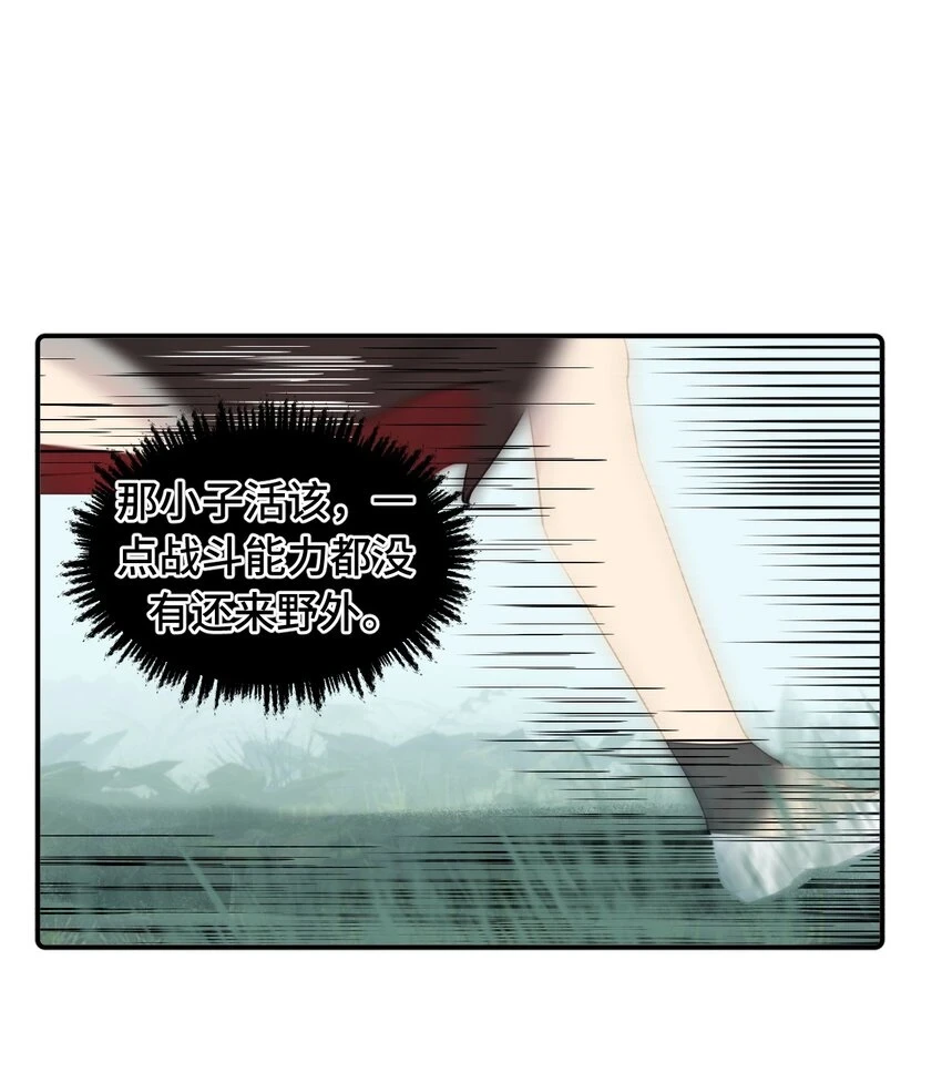 008 过于热心的小孩29
