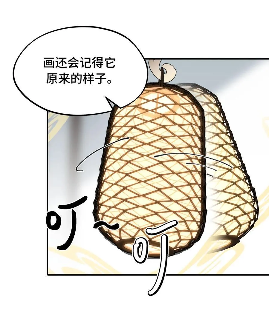 052 「一生二」20
