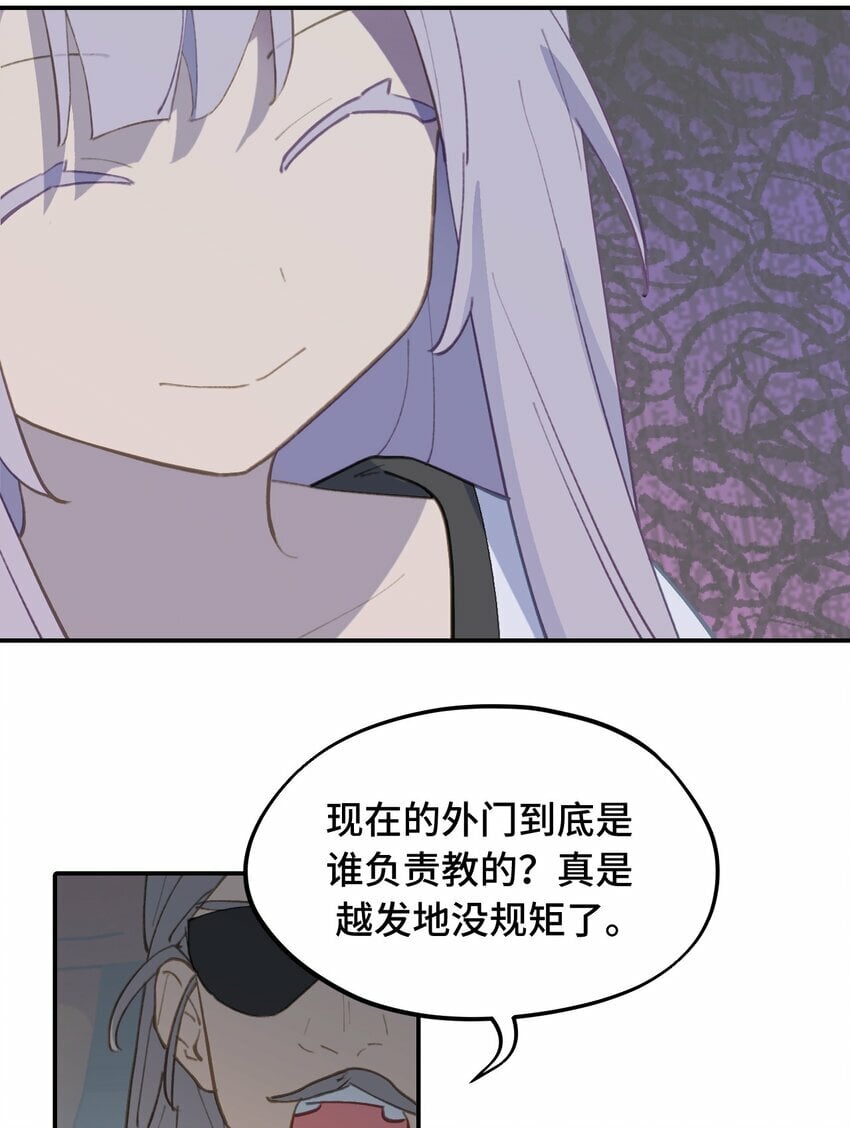 026 我钱呢23