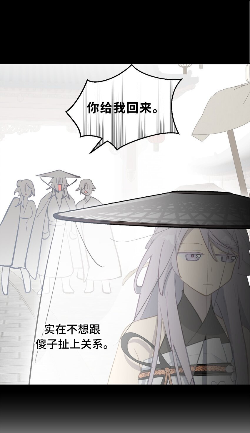 033 总之先钓个鱼吧6