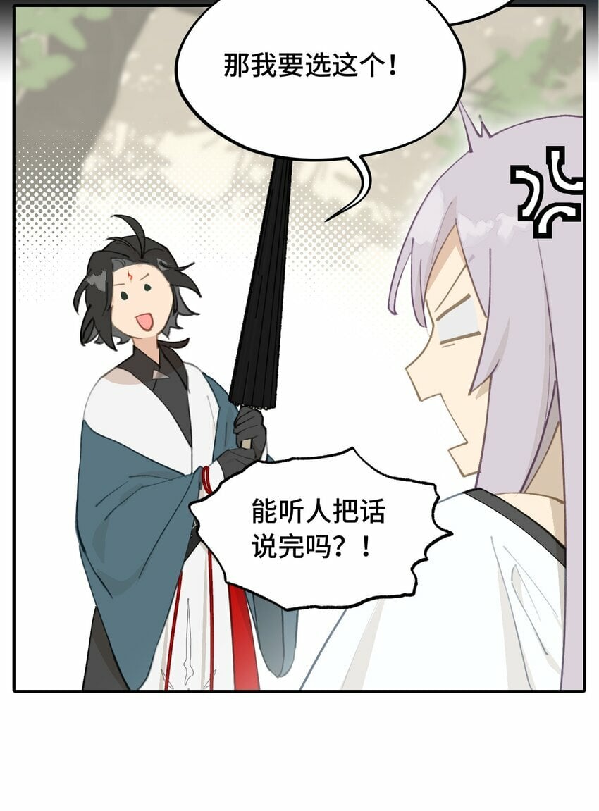 016 累了，都毁灭吧4