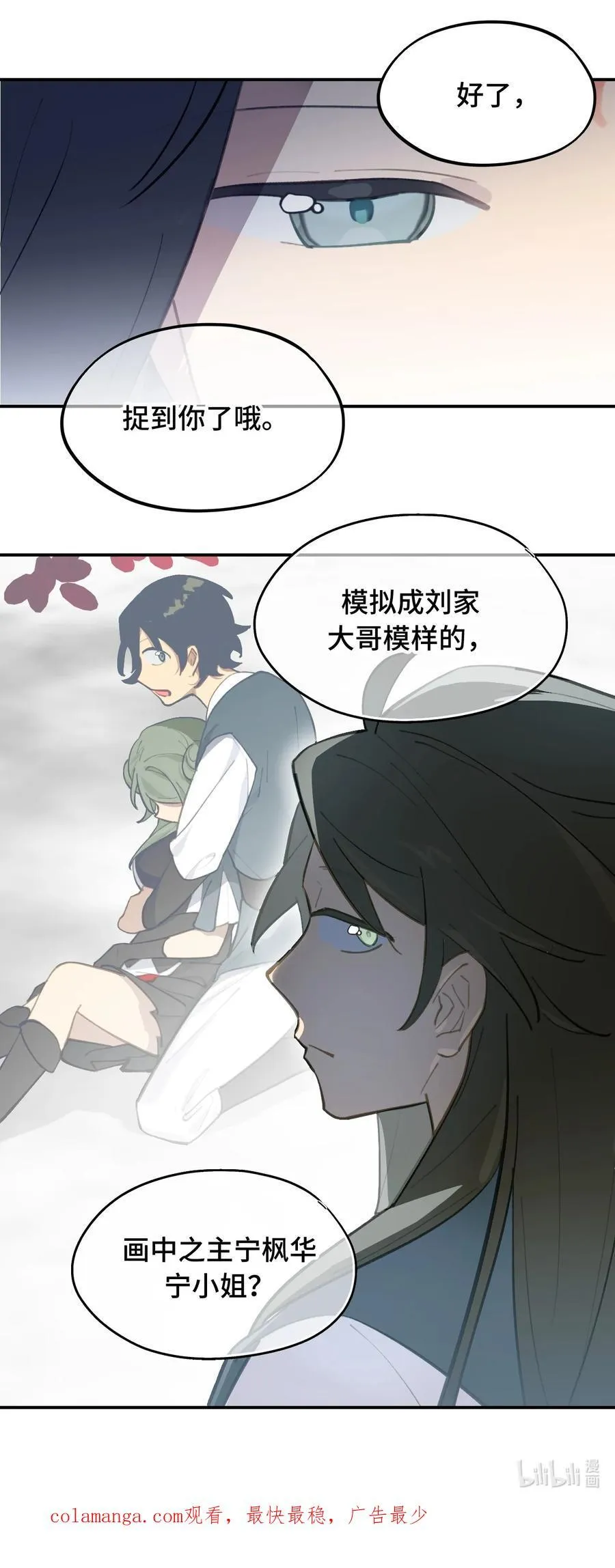 043 捉迷藏233