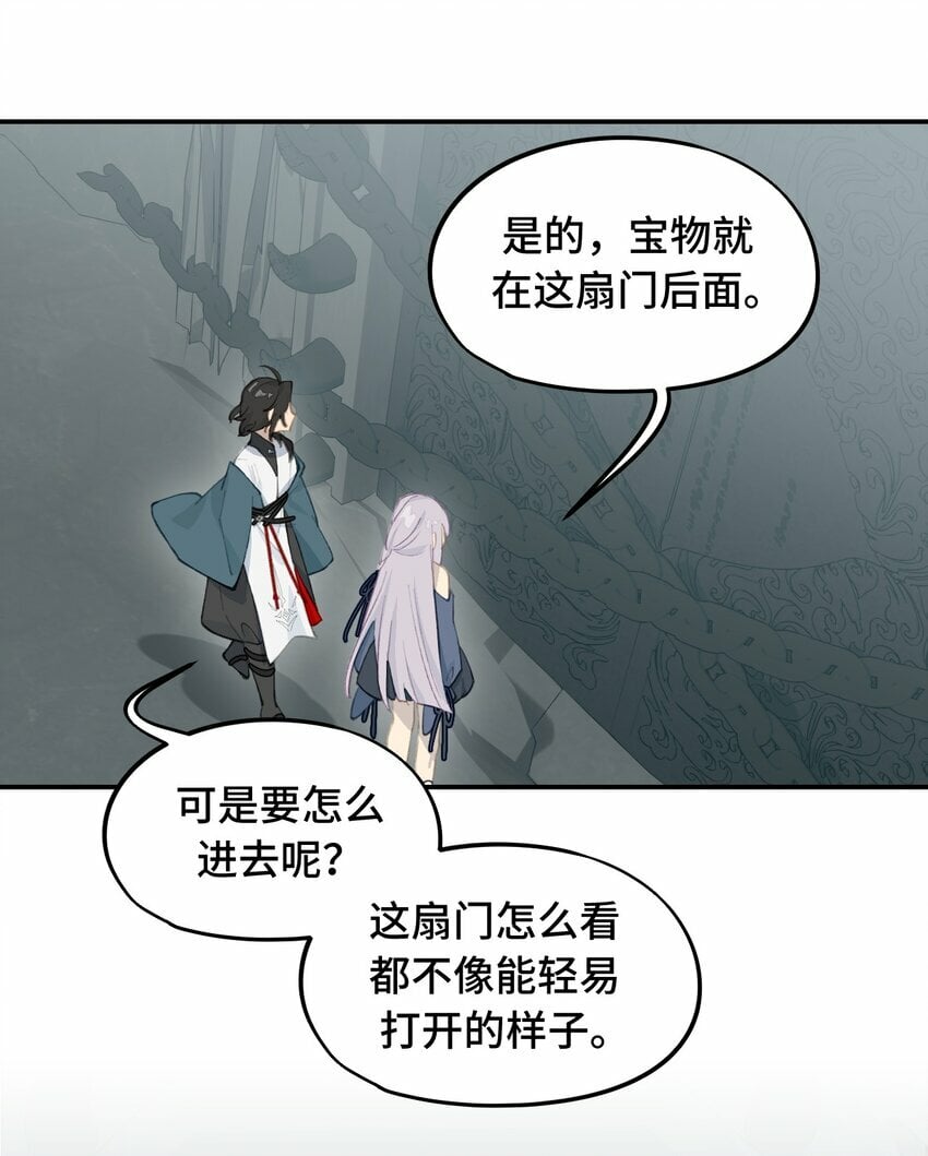 020 不存在的视角21