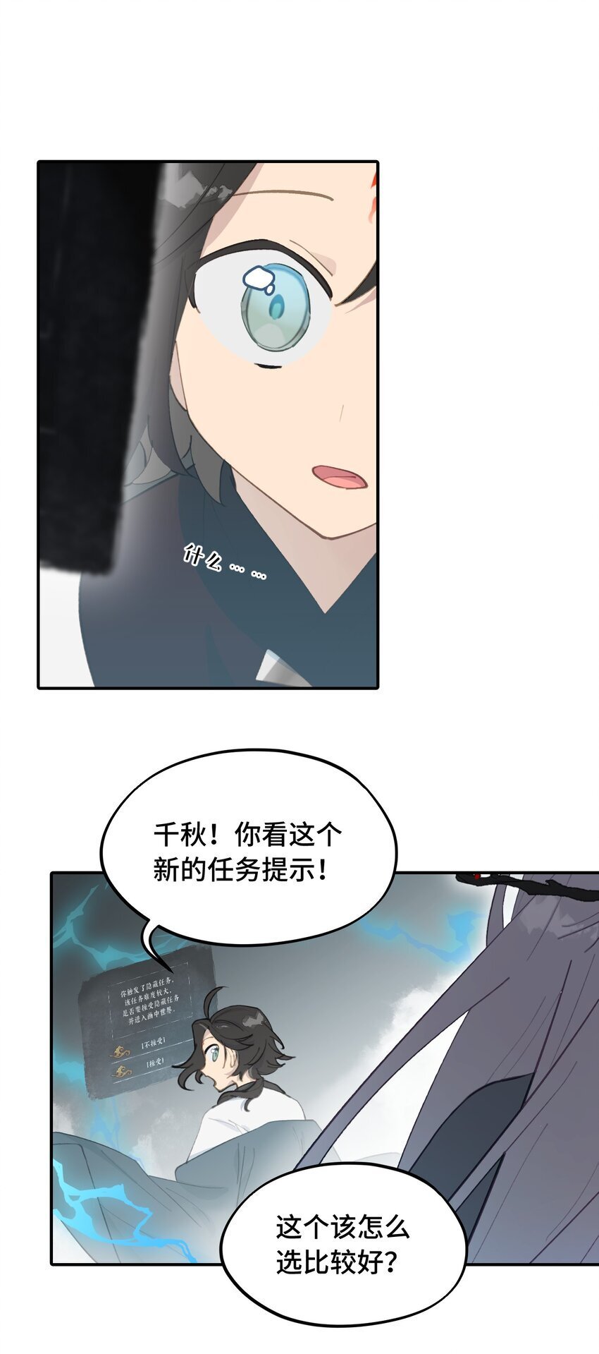 031 隐藏路线29