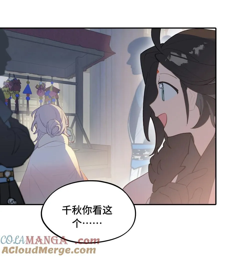 053 灯会、护符和烟火(上)32