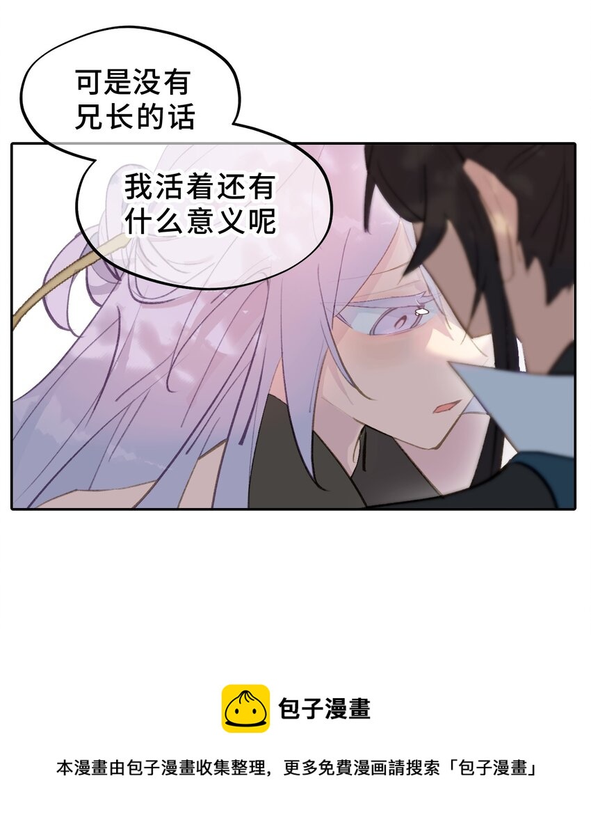 002 游戏的世界 下50