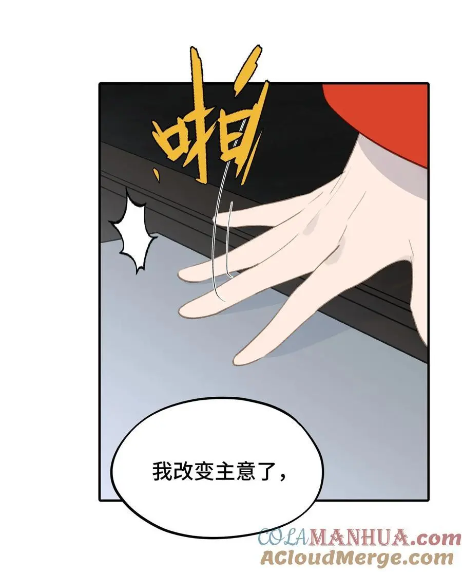 041 下落注意30