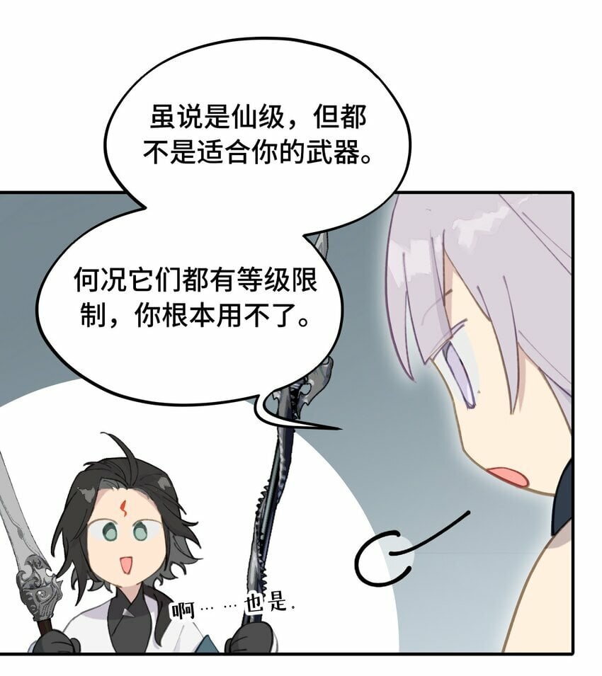 022 所谓数值碾压23