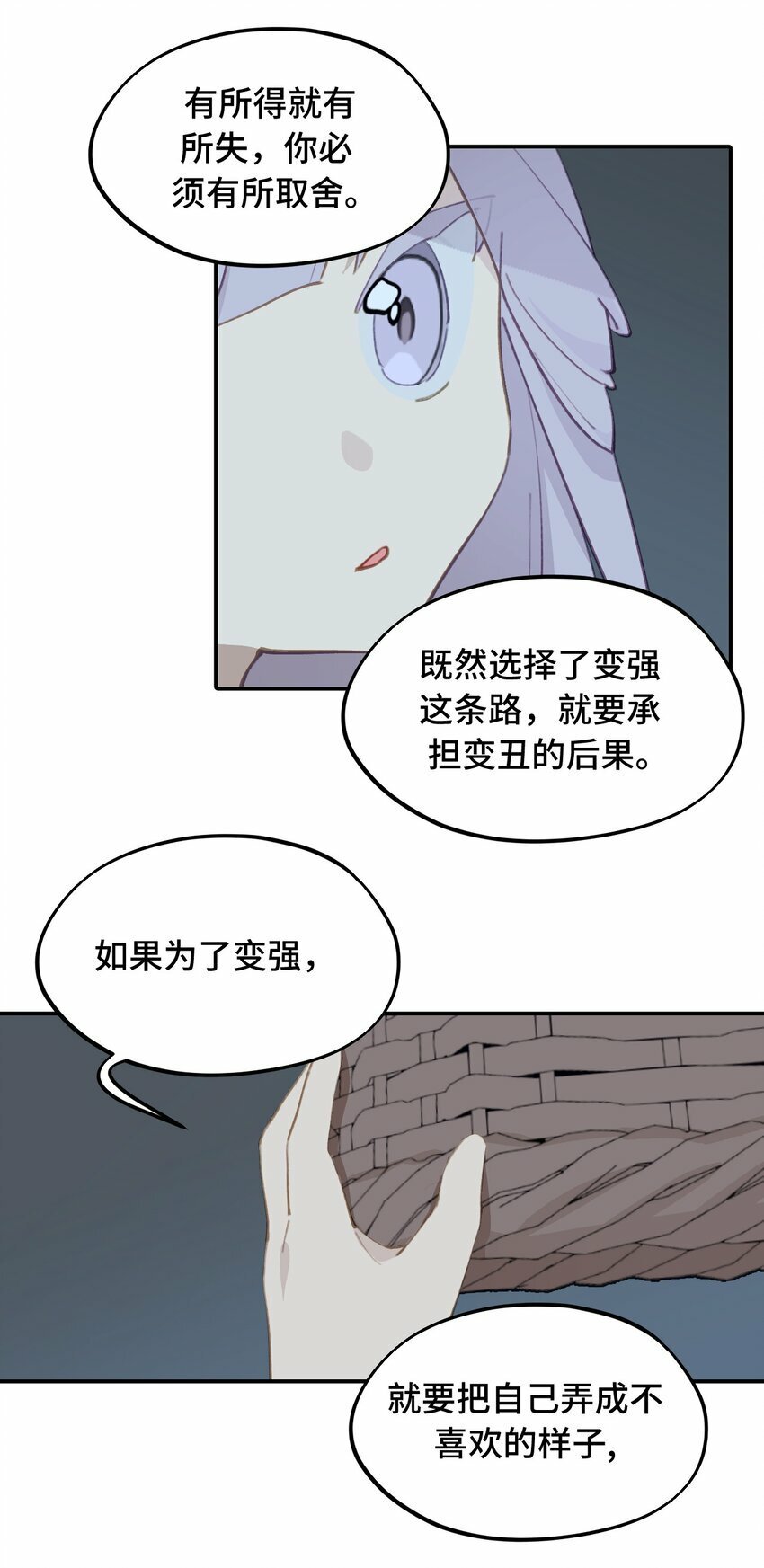017 抑或弱，抑或丑9