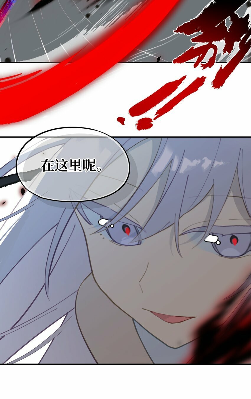 021 九尾鬼狐4