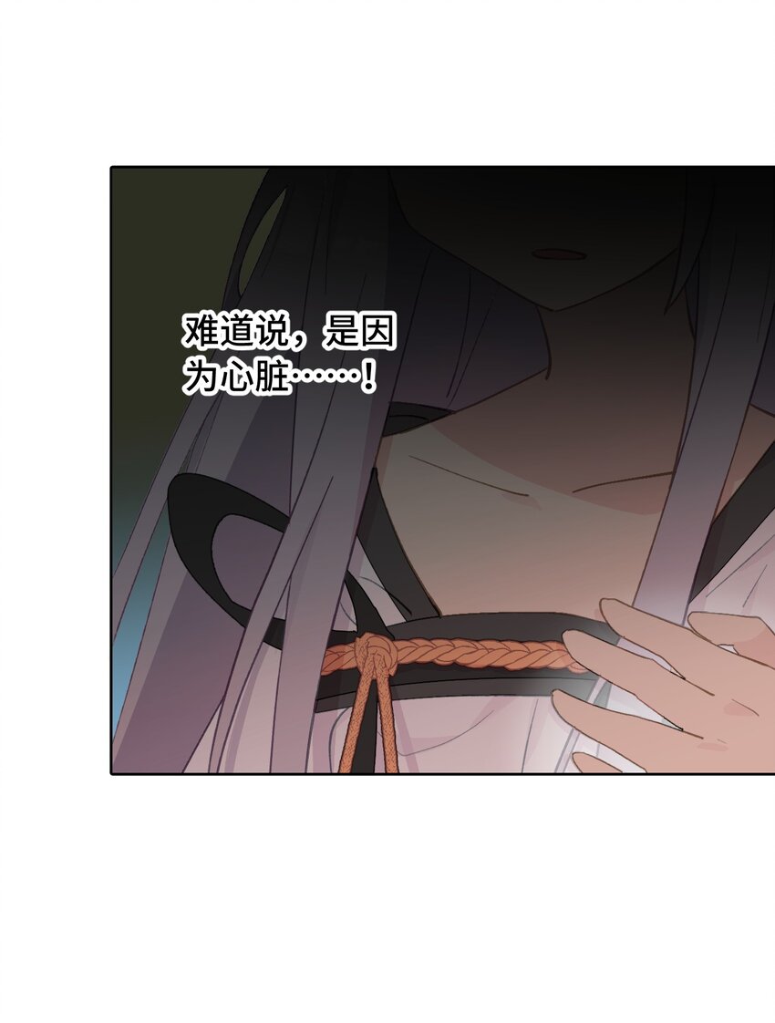 005 新周目23
