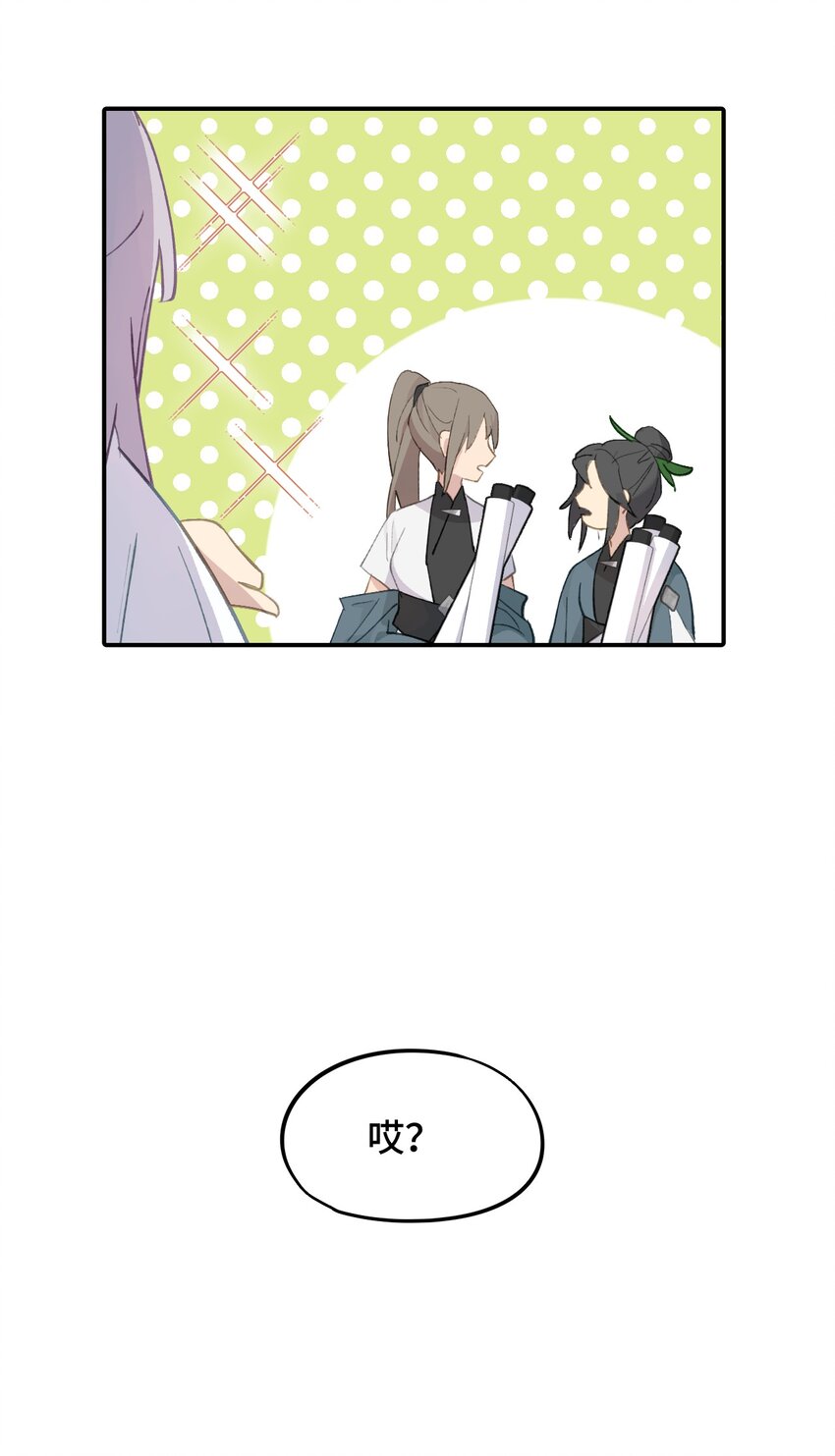 005 新周目16