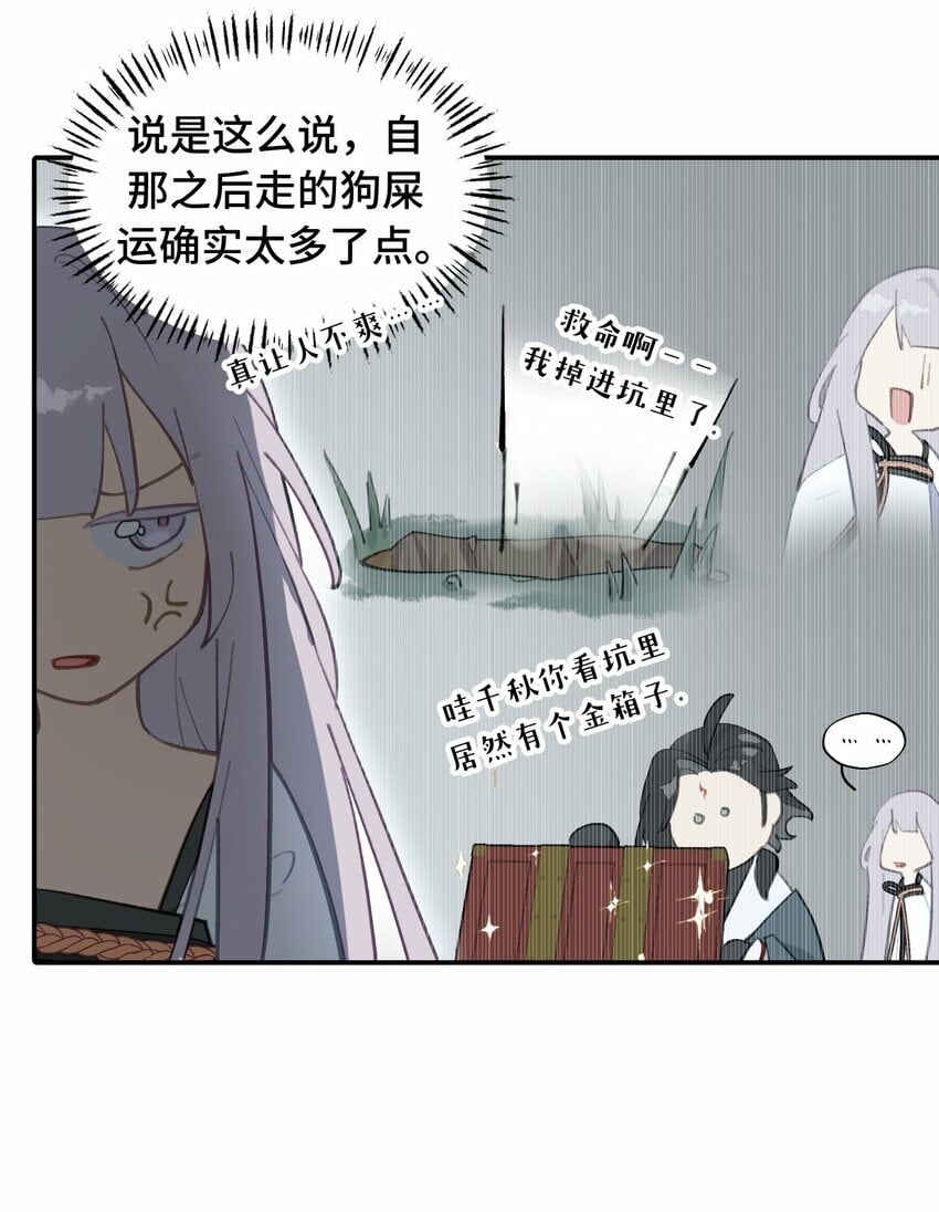 025 运值高真厉害啊22