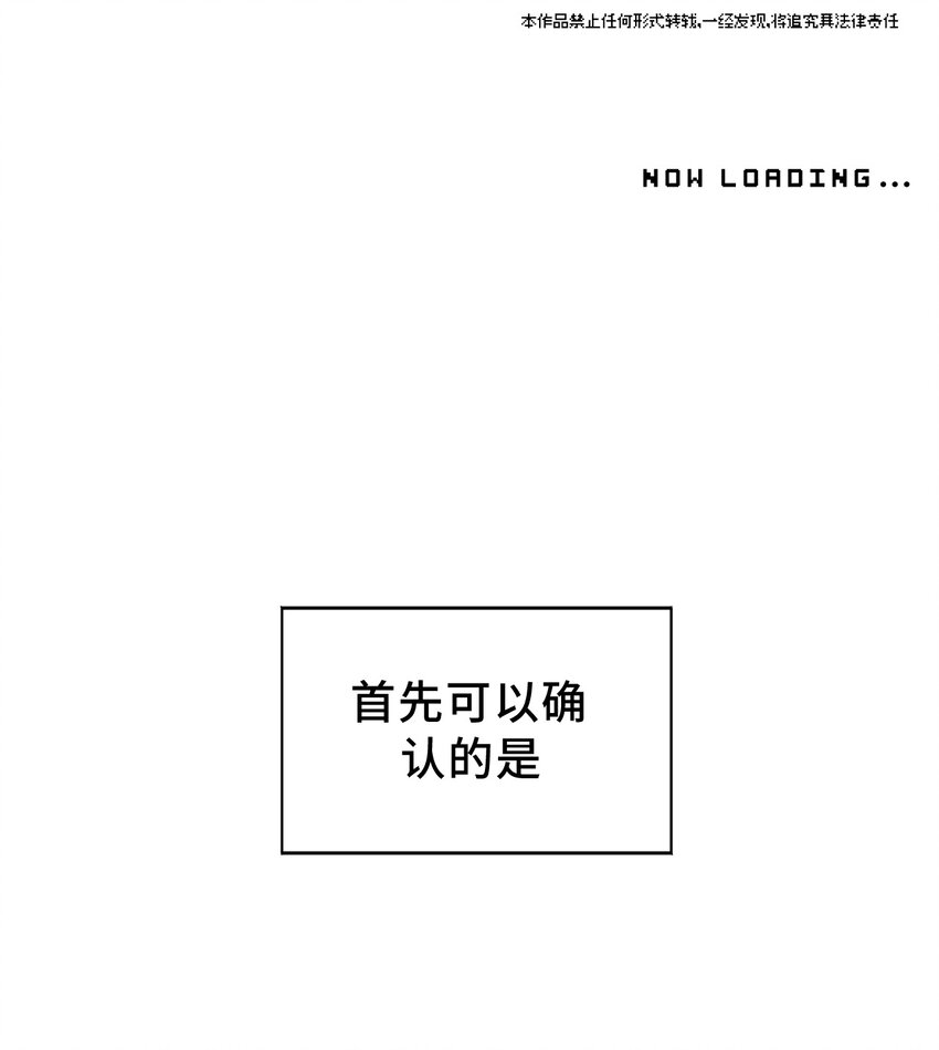 005 新周目18