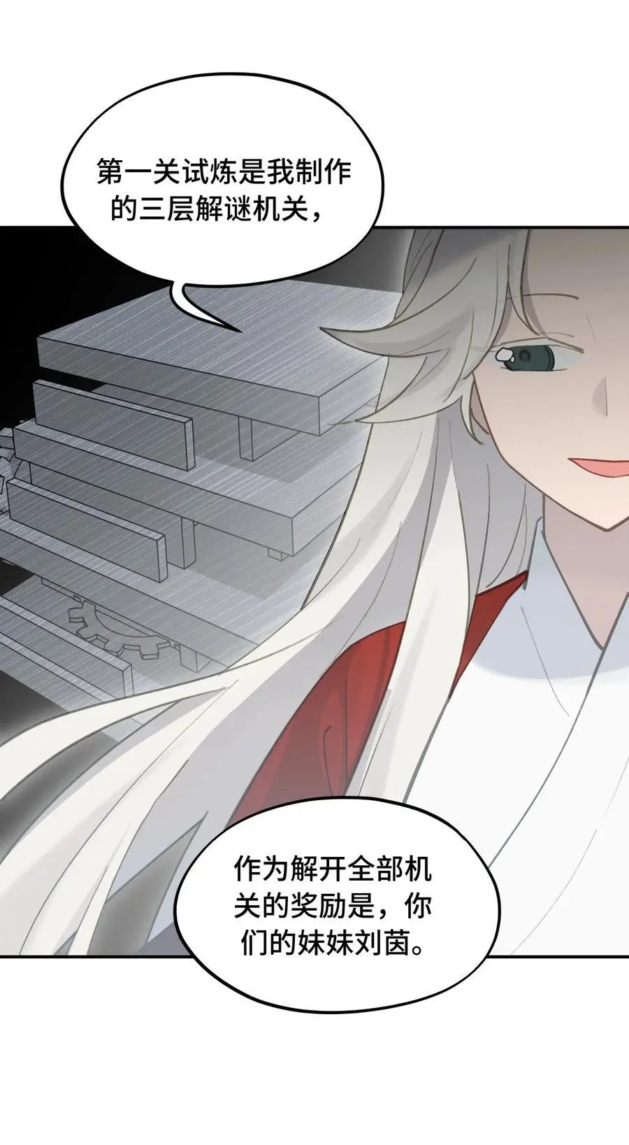 041 下落注意17