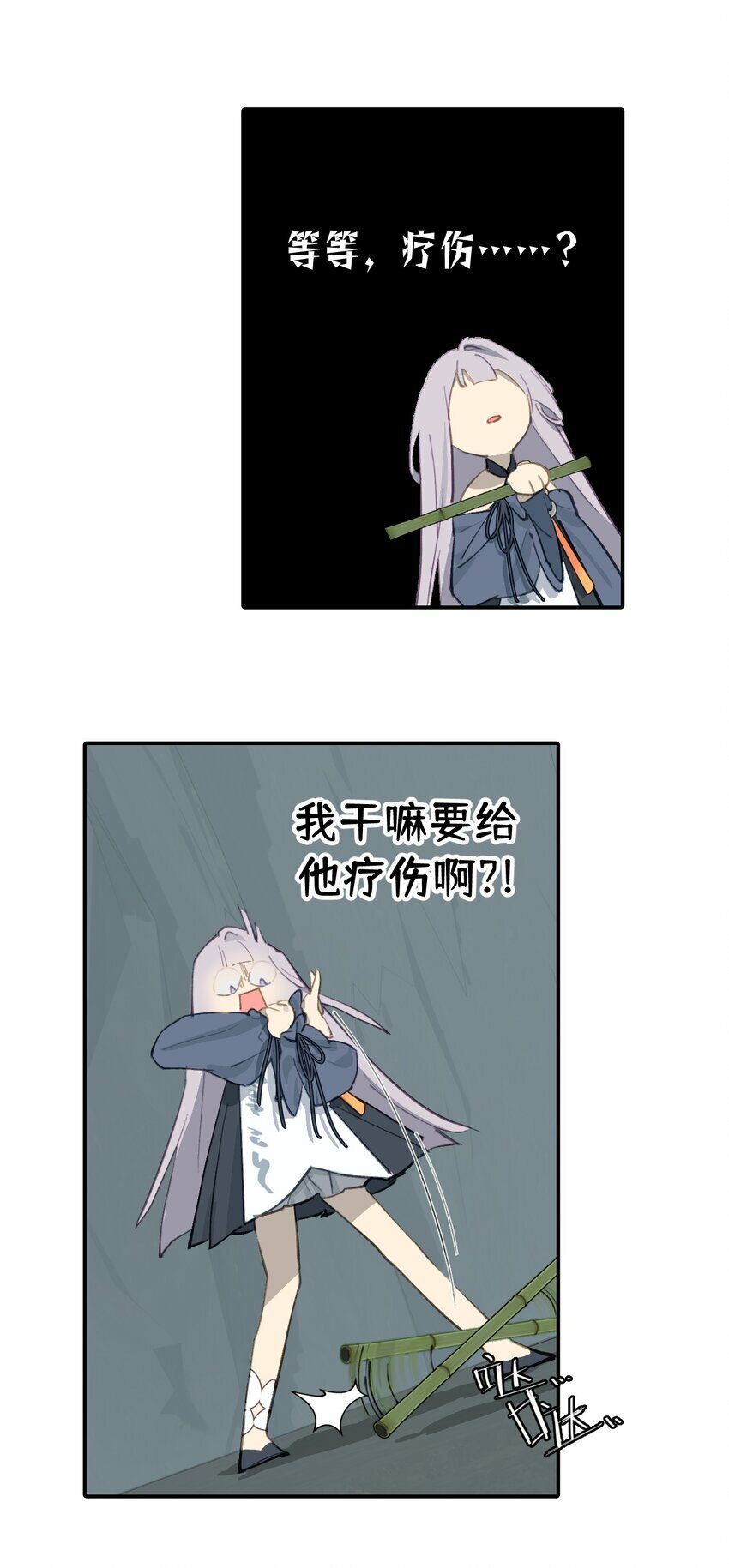 018 竹笛与利剑35